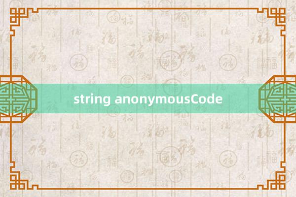 string anonymousCode